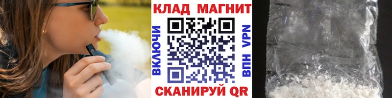 Купить наркотики цена Беслан ТГК ГАШ Бошки Шишки COCAIN ГЕРОИН