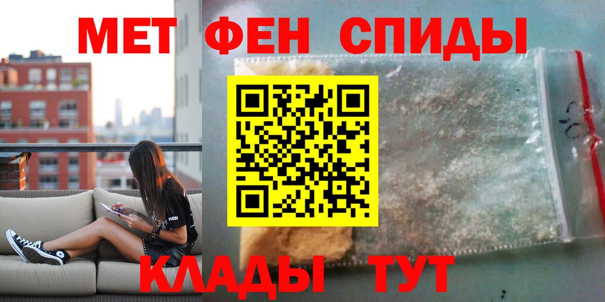 АМФЕТАМИН Premium Беслан