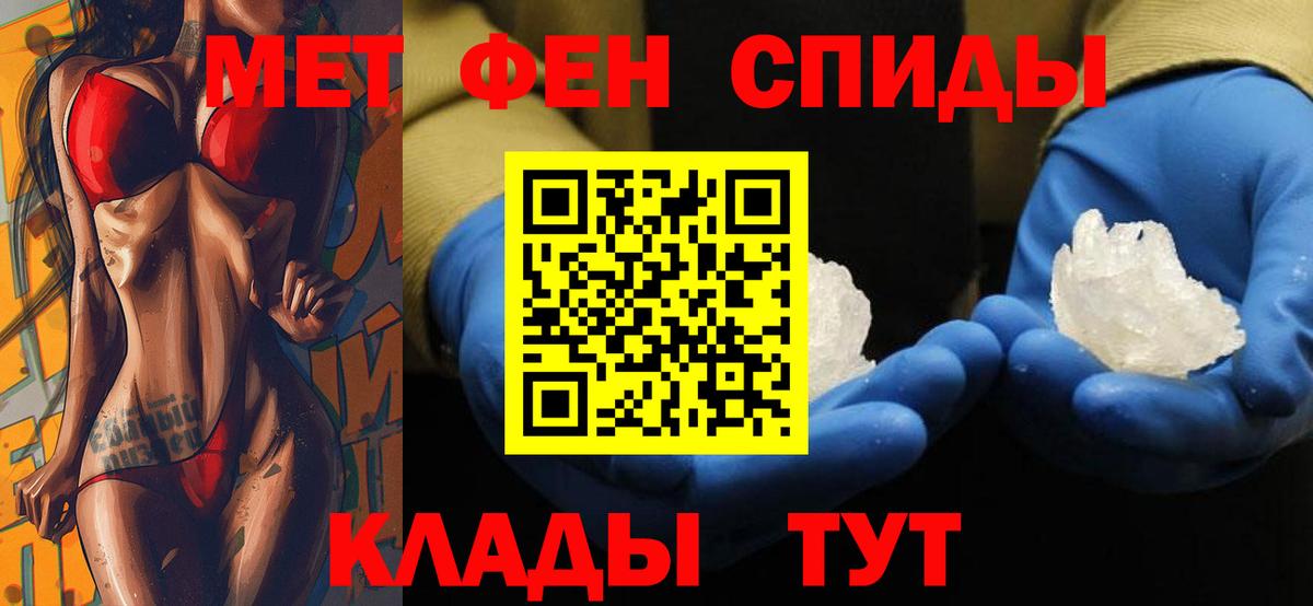 АМФ  Amphetamine 97%  Вход с VPN  Беслан 