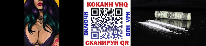 Кокаин 99%  магазин    Беслан 