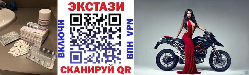 Ecstasy XTC  Беслан 