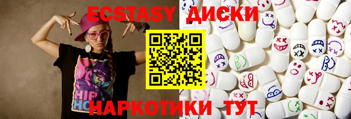 ЭКСТАЗИ louis Vuitton Беслан