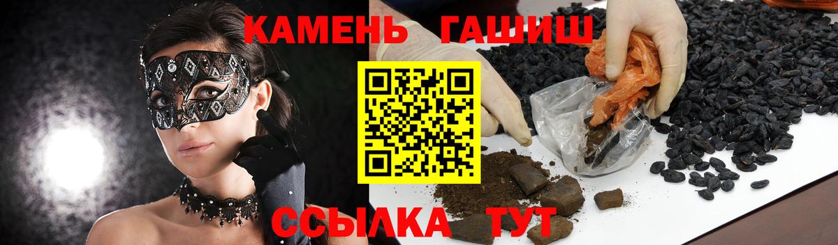 Беслан  Гашиш VHQ  даркнет сайт  Вход с VPN  ГАШ VHQ 
