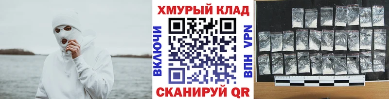площадка состав  гидра маркетплейс  Беслан  Героин гречка 