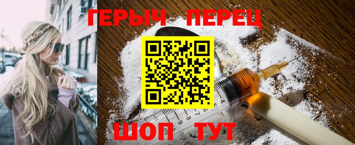 Беслан  ГЕРОИН Афган  Вход с VPN 