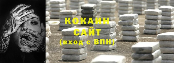 кокаин VHQ Алексеевка