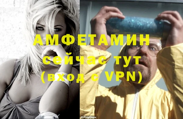 первитин Алзамай