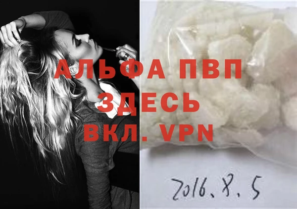 кокаин VHQ Алексеевка