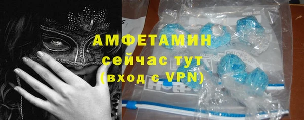 первитин Алзамай