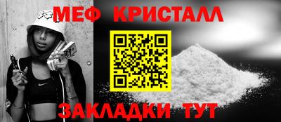 первитин Балашиха