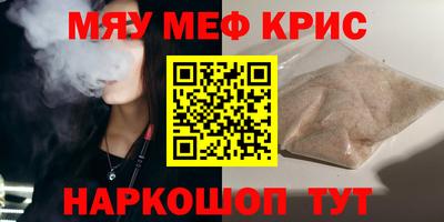спайс Балаково
