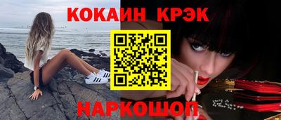 первитин Балашиха