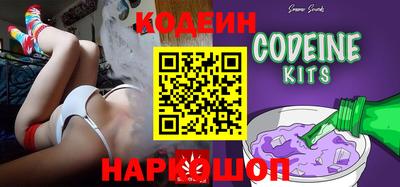спайс Балаково