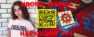 спайс Балаково