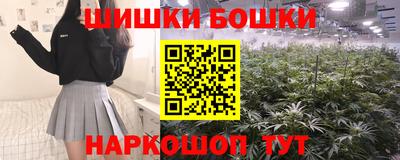 спайс Балаково