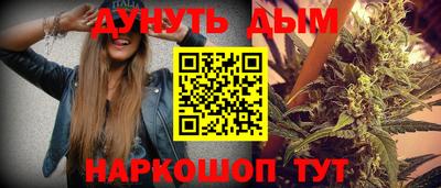 спайс Балаково