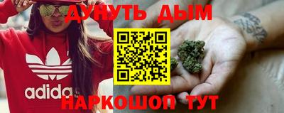 первитин Балашиха