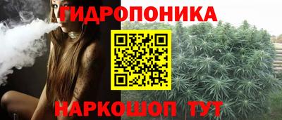 спайс Балаково