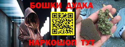 спайс Балаково
