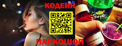 спайс Балаково