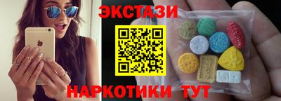 спайс Балаково