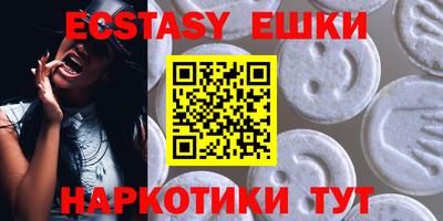 первитин Балашиха