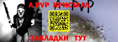 первитин Балашиха