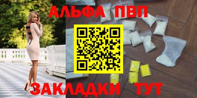 первитин Балашиха