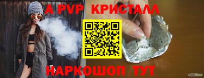 a pvp Балахна