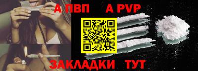 a pvp Балахна