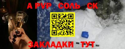 первитин Балашиха
