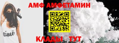 спайс Балаково