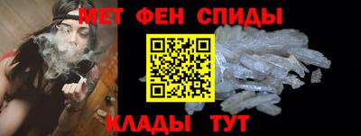 спайс Балаково