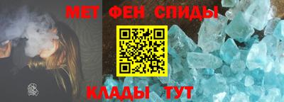 первитин Балашиха