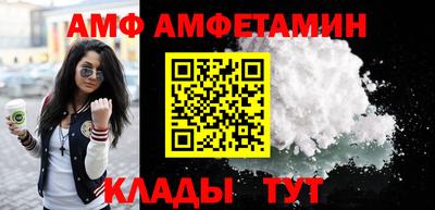 первитин Балашиха