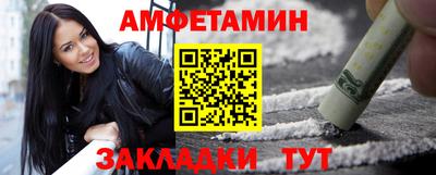 первитин Балашиха
