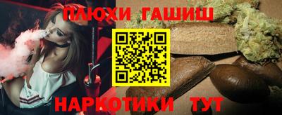 спайс Балаково
