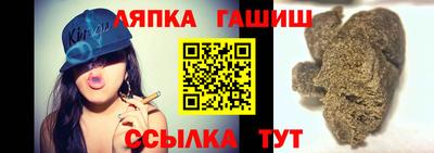 спайс Балаково