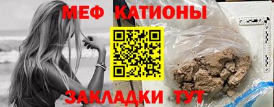 спайс Балаково