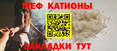 спайс Балаково