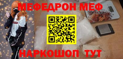 первитин Балашиха