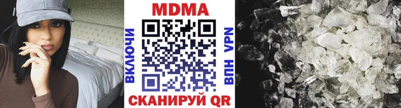 MDMA VHQ omg ТОР Беслан