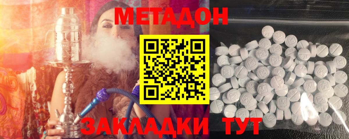 Псилоцибиновые грибы Беслан