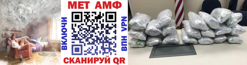 наркота  Беслан  Первитин витя 