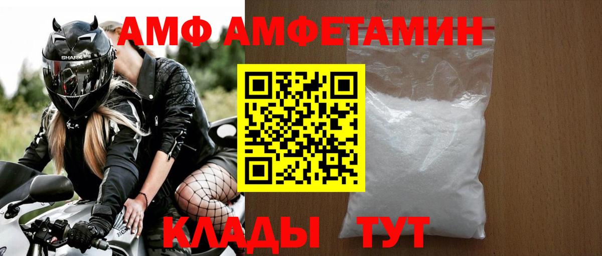 Первитин Декстрометамфетамин 99.9% Беслан