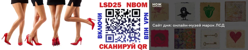 Марки NBOMe 1,5мг  Беслан 