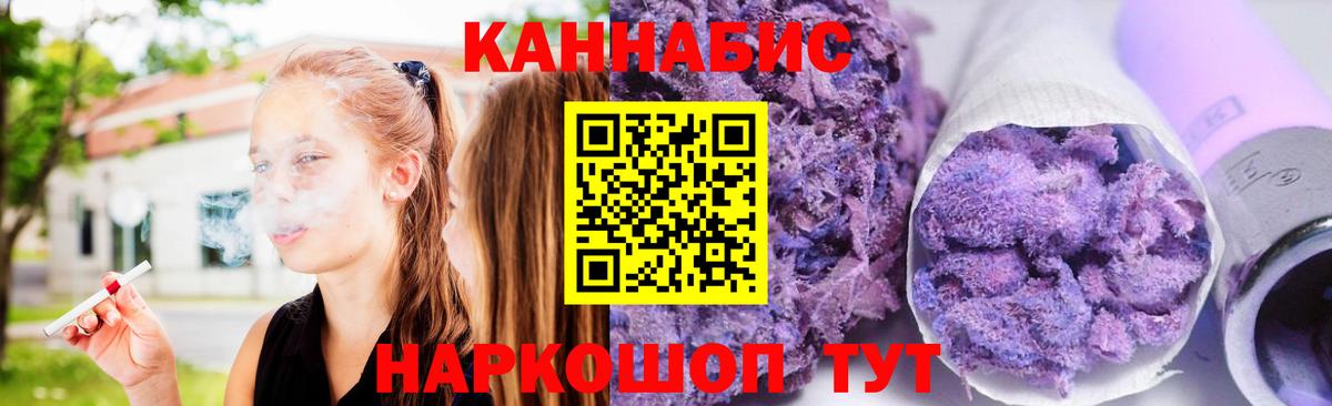 Марихуана сатива Беслан