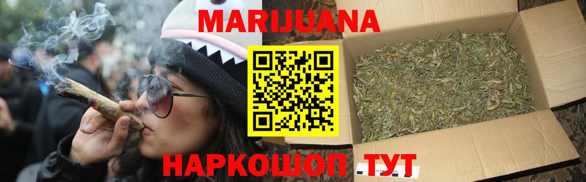 Бошки Шишки планчик  Вход с VPN  Бошки Шишки THC 21%  Бошки Шишки гибрид  Беслан 